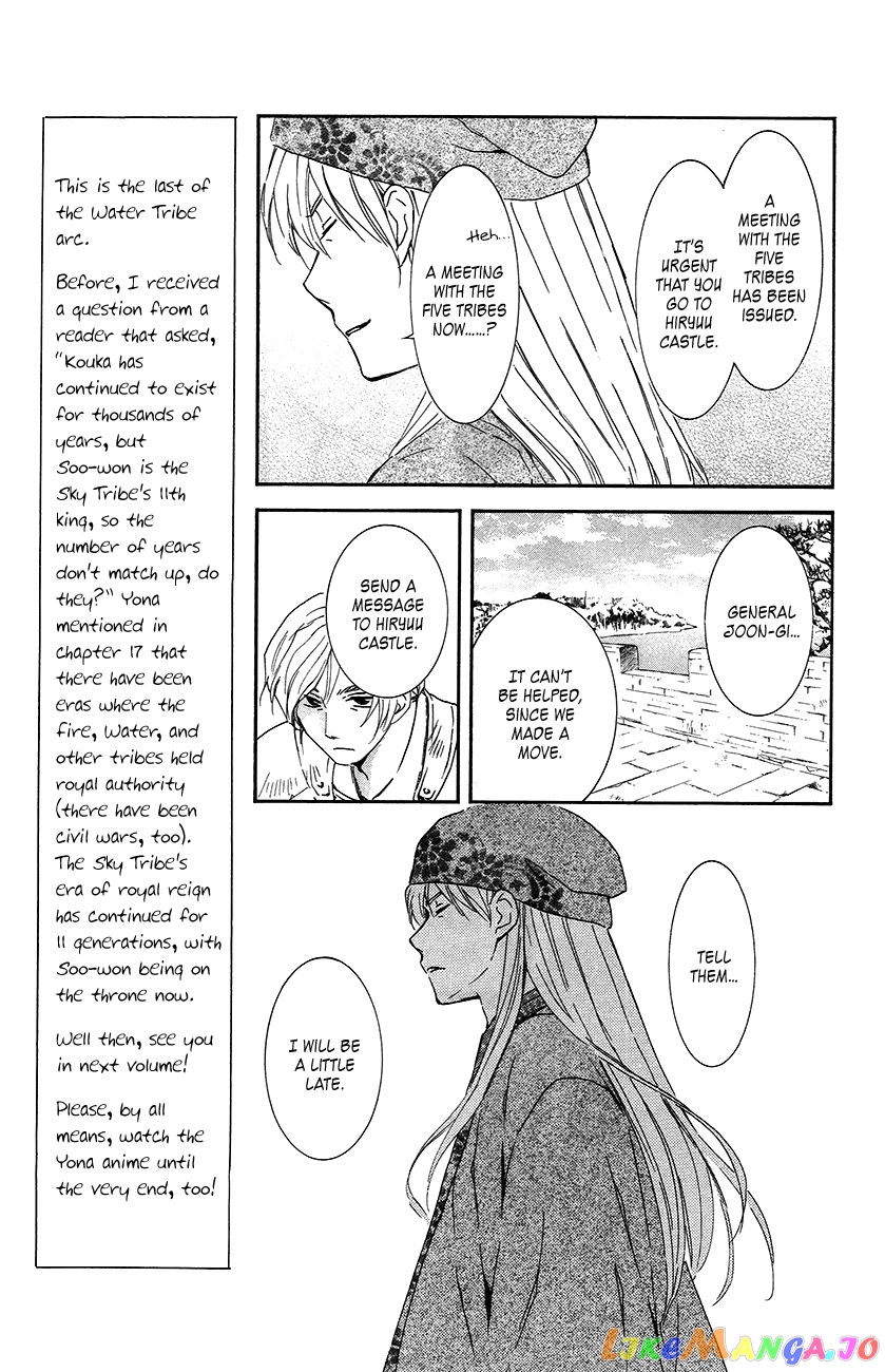 Akatsuki No Yona Chapter 94 image 09